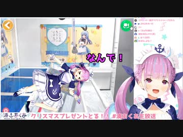 駄々をこねる湊あくあ 【MMD】