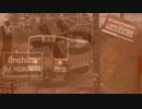 Onchus
