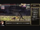GE2RB_RTA_14時間30分59秒_part12