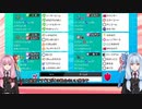 ONEのポケモン対戦3