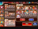 ベヒモス神級　英雄王+金以下