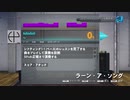 【Rocksmith】HY【旅立ち】