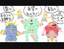 【ゆっくり解説】クロノトリガーRTA(Glitchless 100%/No RNG Manip) in 5:59:53 (３/１４)
