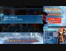 【実況】世界樹の迷宮X　タイムシフト　Part63-1【初見】