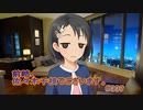 【NovelsM@ster】前略、佐々木千枝でございます。#007