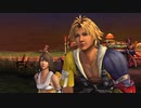 [実況] はじめての FINAL FANTASY X PART10