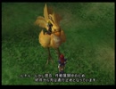 改造コード使用でファイナルファンタジーX 20