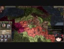 【Crusader Kings2】ボン教プレイ Part108