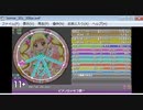 simai#172  ピアノ体操第一　MASTER