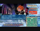 【実況】世界樹の迷宮X　タイムシフト　Part63-3【初見】