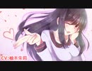 【バイノーラル】好きな子にひたすら好きといわれる音声【ASMR】