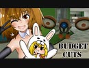 VRかくれんぼゲーム＃03【Budget Cuts】