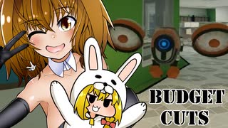 VRかくれんぼゲーム＃03【Budget Cuts】