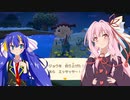 音街ウナのあつまれどうぶつの森#3【琴葉茜】【VOICEROID実況プレイ】