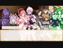【卓m@s／ゆっくりTRPG】邪眼の姫の物語／第264話【SW2.5】