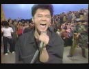 1985 ff  HOUND DOG　ブレイク