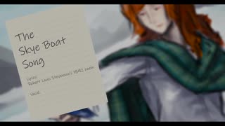 【スコットランド民謡】The skye boat song【AVANNA de カバー】 (+和訳つき)