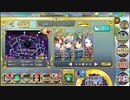 SSR動画　政剣マニフェスティア　H8-6　5倍速