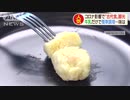 「蘇」【疑似m@s】