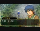 英雄伝説Ⅲ_白き魔女(PSP版)05