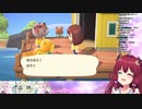 ロアちゃんのあつ森住人リセマラまとめ