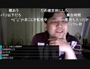 2020/03/21 七原くん 深夜の鬱原くん⑨(完)高画質版