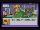 初見！v2から3年後カスタムロボGX実況プレイpart6