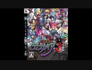 2008年01月31日　ゲーム　魔界戦記ディスガイア3　ED　「A Song For You」（MIKI, HARU, 佐藤天平）