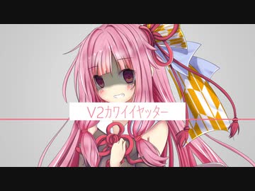 【KotonoSync】 V2試験 3本目