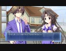 又御前は邪魔して来るのか【Memories Off 6 T-wave】Part59