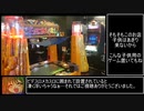 メダゲー紹介63『もぐってホレホレ』