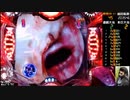 【ﾊﾟﾁﾝｺ実機】CRFバイオハザードリべレーションズ【船舶58日目】