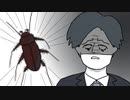 【TRPG】最終面接で蹴落としあう2人の「就職活動TRPG」part1