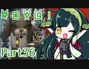 【東北姉妹実況プレイ】ずん子ちゃんとデジモンワールド冒険記part36