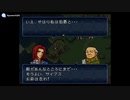 実況 FEトラキア776　グダグダ初見プレイ　22章04