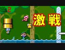 ゴール前が激戦すぎたｗ[マリオメーカー2]