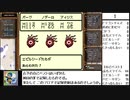 【出現数調査】「DQM テリーのワンダーランド」Part23