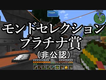 【Minecraft】ありきたりな技術時代#74【SevTech: Ages】【ゆっくり実況】