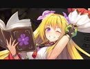 【実況】 今日から始まる害虫駆除物語 Part1145【FKG】