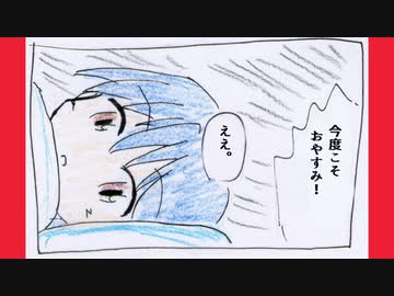 【アイドルマスター】泊まりたい！