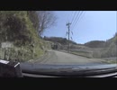 【車載動画】岡山県高梁市　鶏足山登山記
