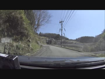 【車載動画】岡山県高梁市　鶏足山登山記