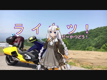 迫真ライカツ！部　オーディオコメンタリーの裏技.mp2