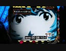 【パチンコ】CR新世紀エヴァンゲリオン～最後のシ者～ Part.13