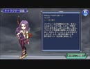 【DFFOO】美しき弓のひき手