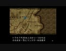 実況 FEトラキア776　グダグダ初見プレイ　23章01