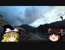 雑談多めな1分弱車載祭