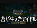 【Minecraft】ありきたりな技術時代#75【SevTech: Ages】【ゆっくり実況】
