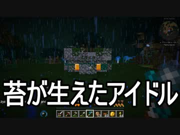 【Minecraft】ありきたりな技術時代#75【SevTech: Ages】【ゆっくり実況】