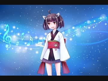 【AIきりたん】きれいな旋律〔NEUTRINOカバー曲〕